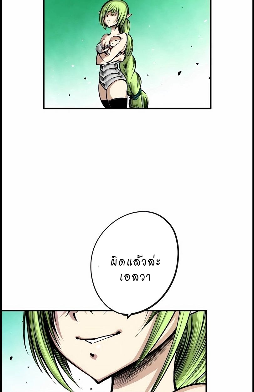 Ninja Reincarnation Fuuma Kotarou’s Quest to Reclaim His Humanity ตอนที่ 10 50