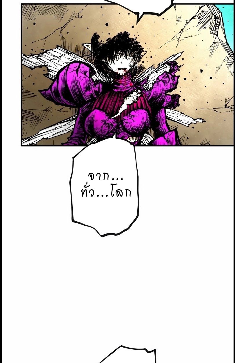 Ninja Reincarnation Fuuma Kotarou’s Quest to Reclaim His Humanity ตอนที่ 10 48
