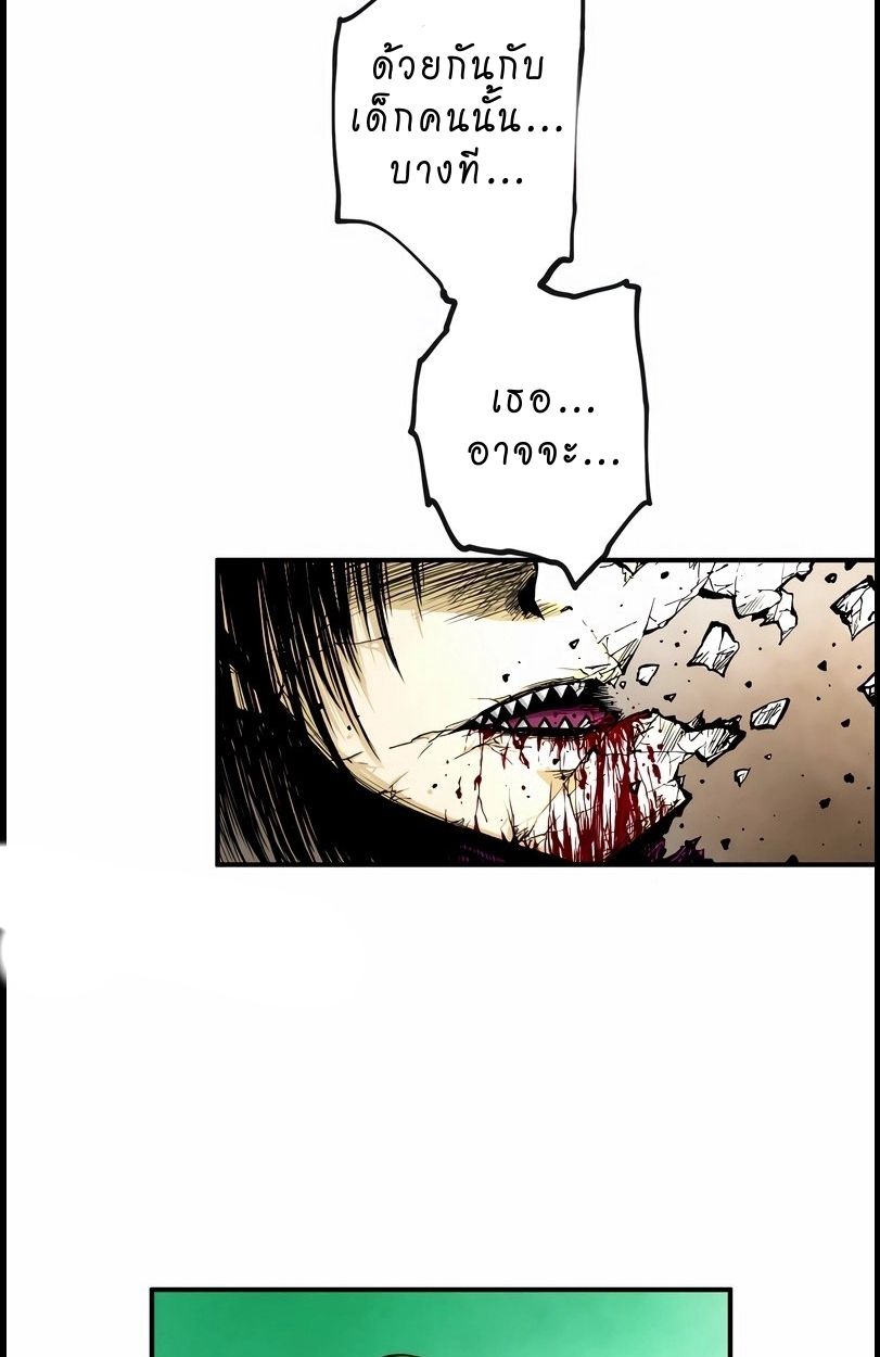 Ninja Reincarnation Fuuma Kotarou’s Quest to Reclaim His Humanity ตอนที่ 10 49