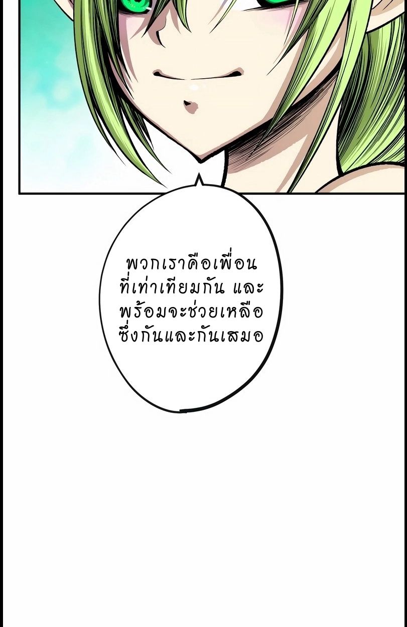 Ninja Reincarnation Fuuma Kotarou’s Quest to Reclaim His Humanity ตอนที่ 10 52