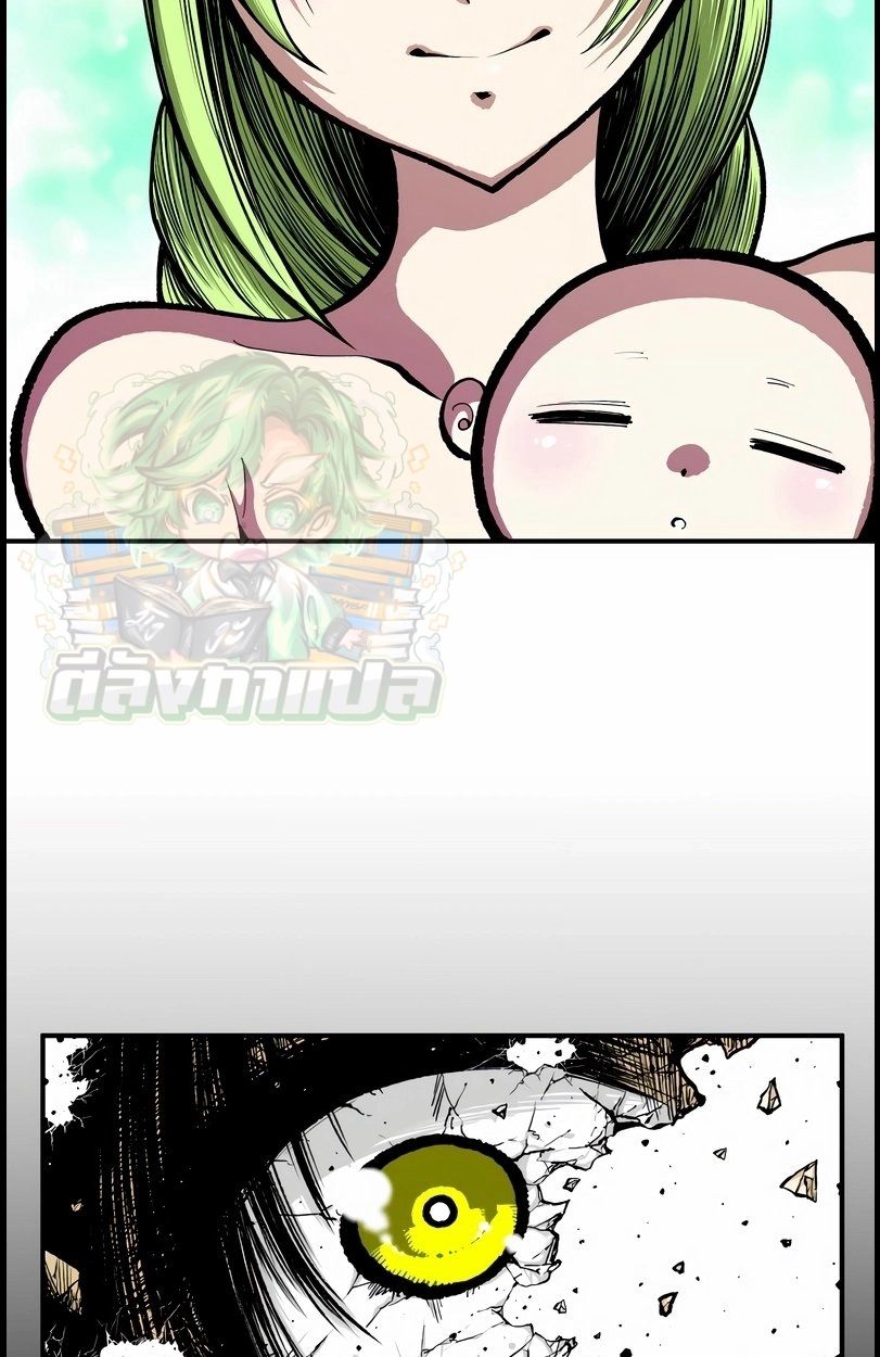 Ninja Reincarnation Fuuma Kotarou’s Quest to Reclaim His Humanity ตอนที่ 10 56