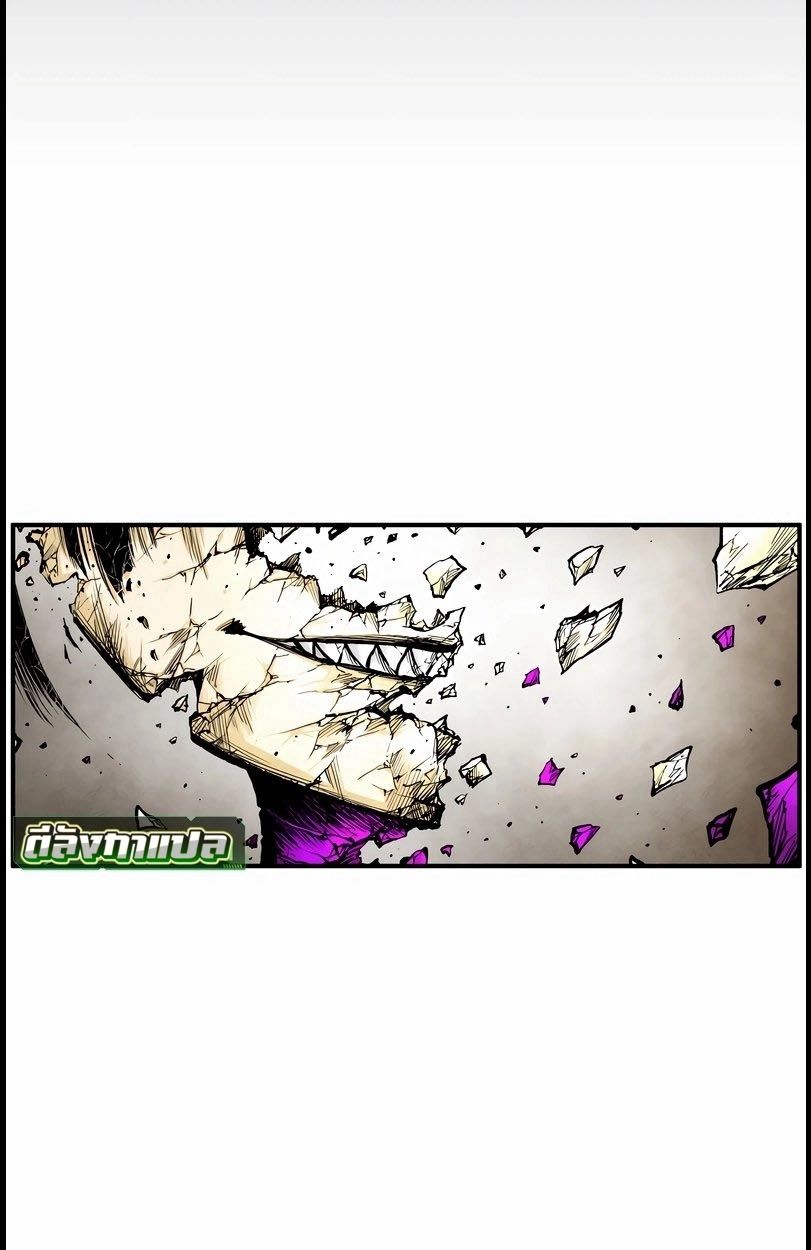 Ninja Reincarnation Fuuma Kotarou’s Quest to Reclaim His Humanity ตอนที่ 10 60