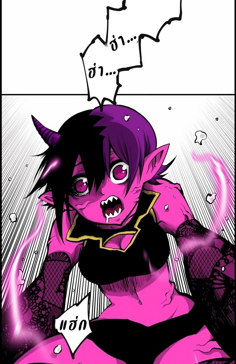 Ninja Reincarnation Fuuma Kotarou’s Quest to Reclaim His Humanity ตอนที่ 10 73