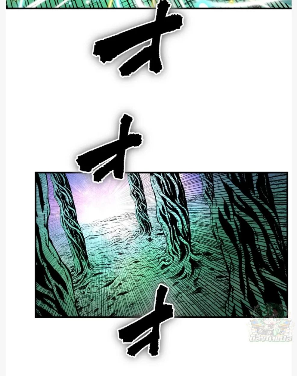 Ninja Reincarnation Fuuma Kotarou’s Quest to Reclaim His Humanity ตอนที่ 11 5