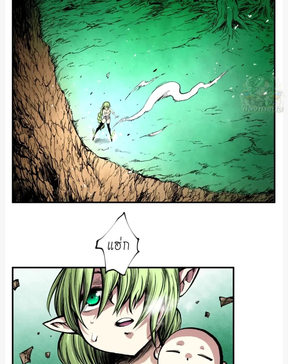 Ninja Reincarnation Fuuma Kotarou’s Quest to Reclaim His Humanity ตอนที่ 11 8