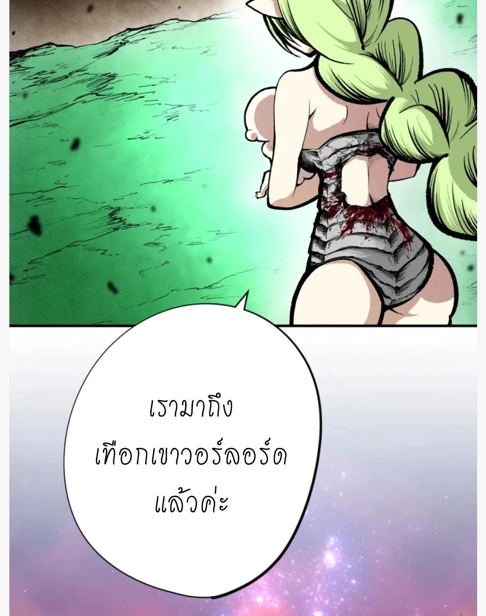 Ninja Reincarnation Fuuma Kotarou’s Quest to Reclaim His Humanity ตอนที่ 11 11