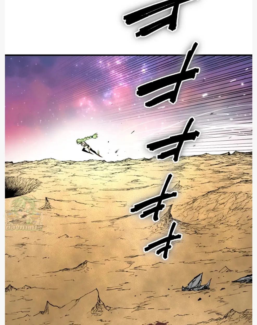 Ninja Reincarnation Fuuma Kotarou’s Quest to Reclaim His Humanity ตอนที่ 11 40