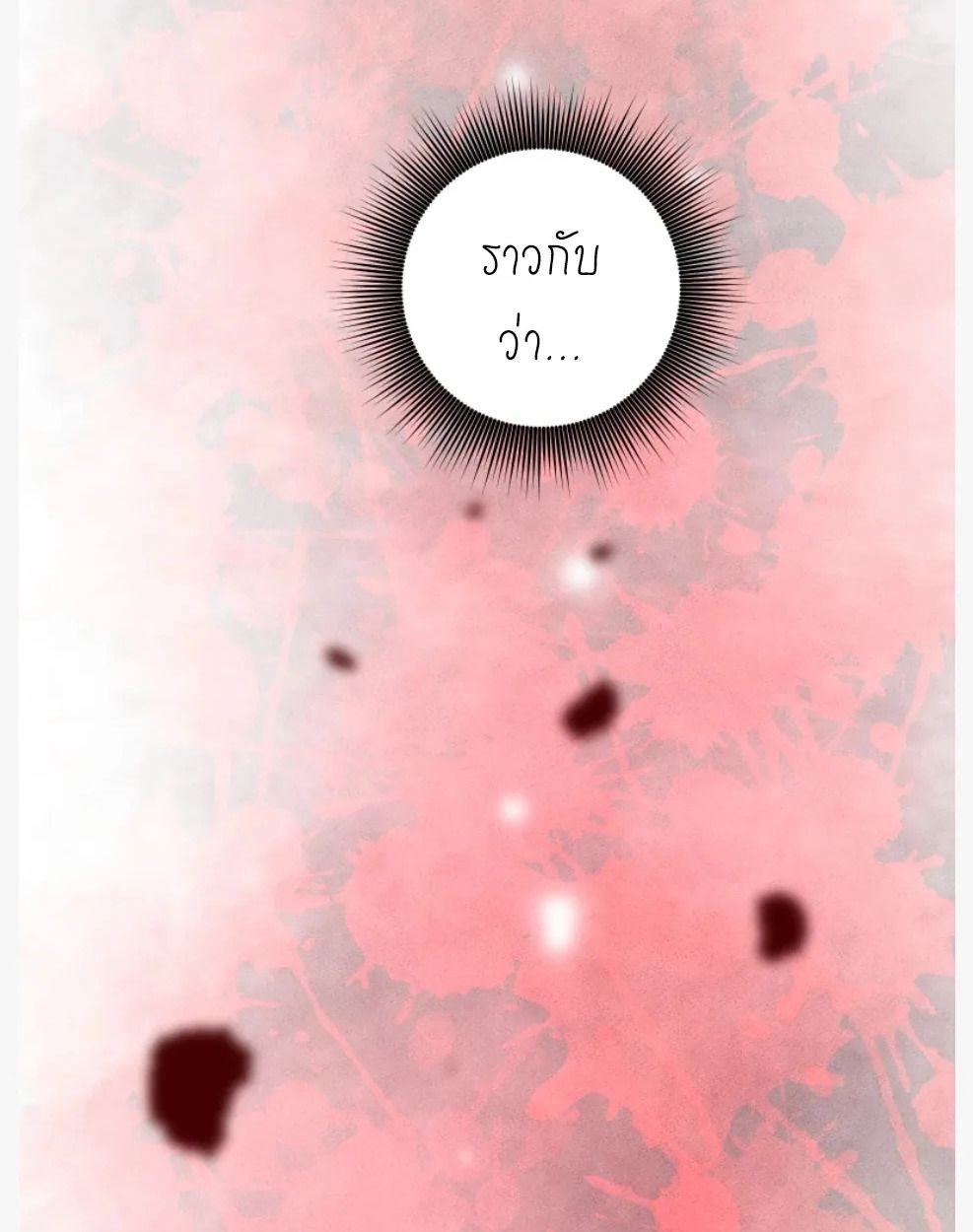 Ninja Reincarnation Fuuma Kotarou’s Quest to Reclaim His Humanity ตอนที่ 11 48
