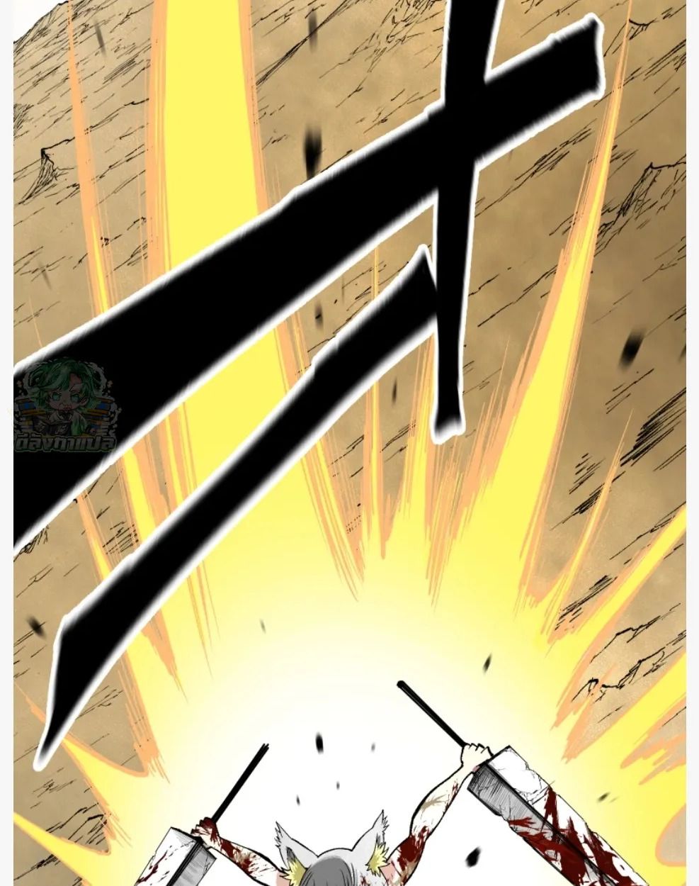 Ninja Reincarnation Fuuma Kotarou’s Quest to Reclaim His Humanity ตอนที่ 11 57