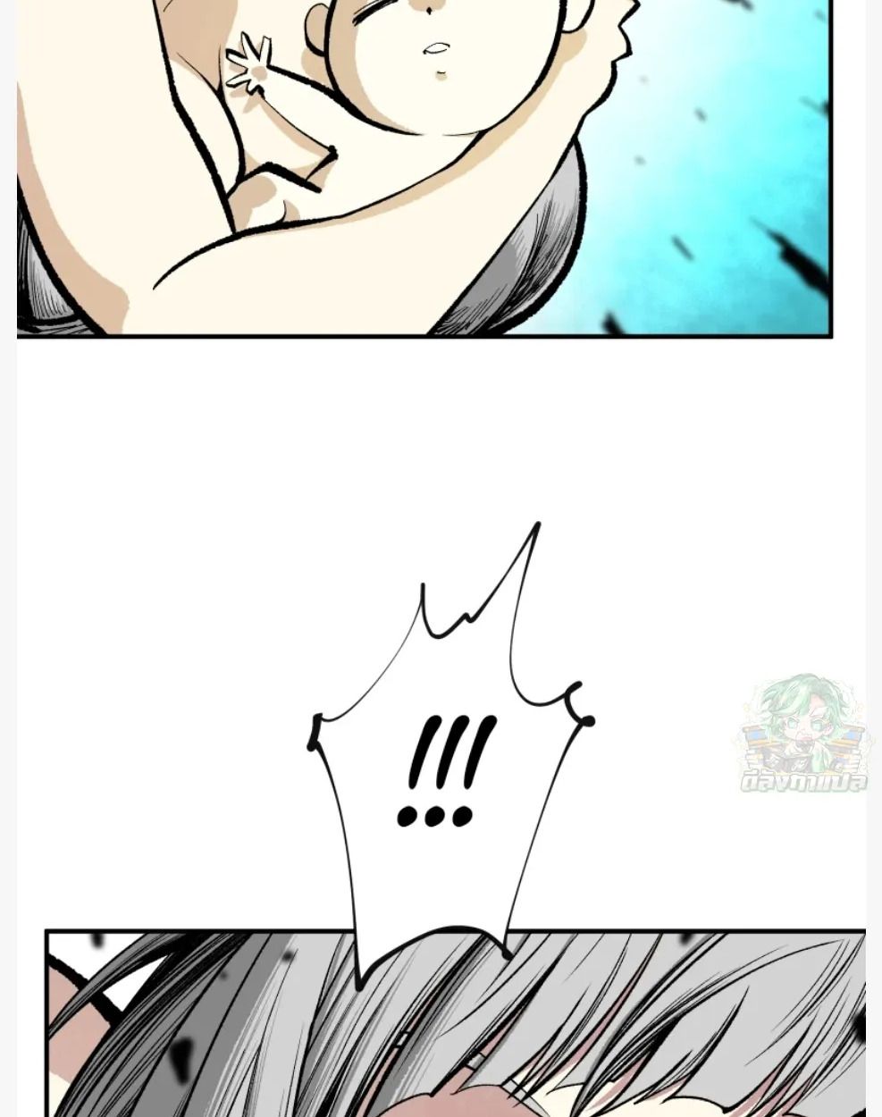 Ninja Reincarnation Fuuma Kotarou’s Quest to Reclaim His Humanity ตอนที่ 11 64