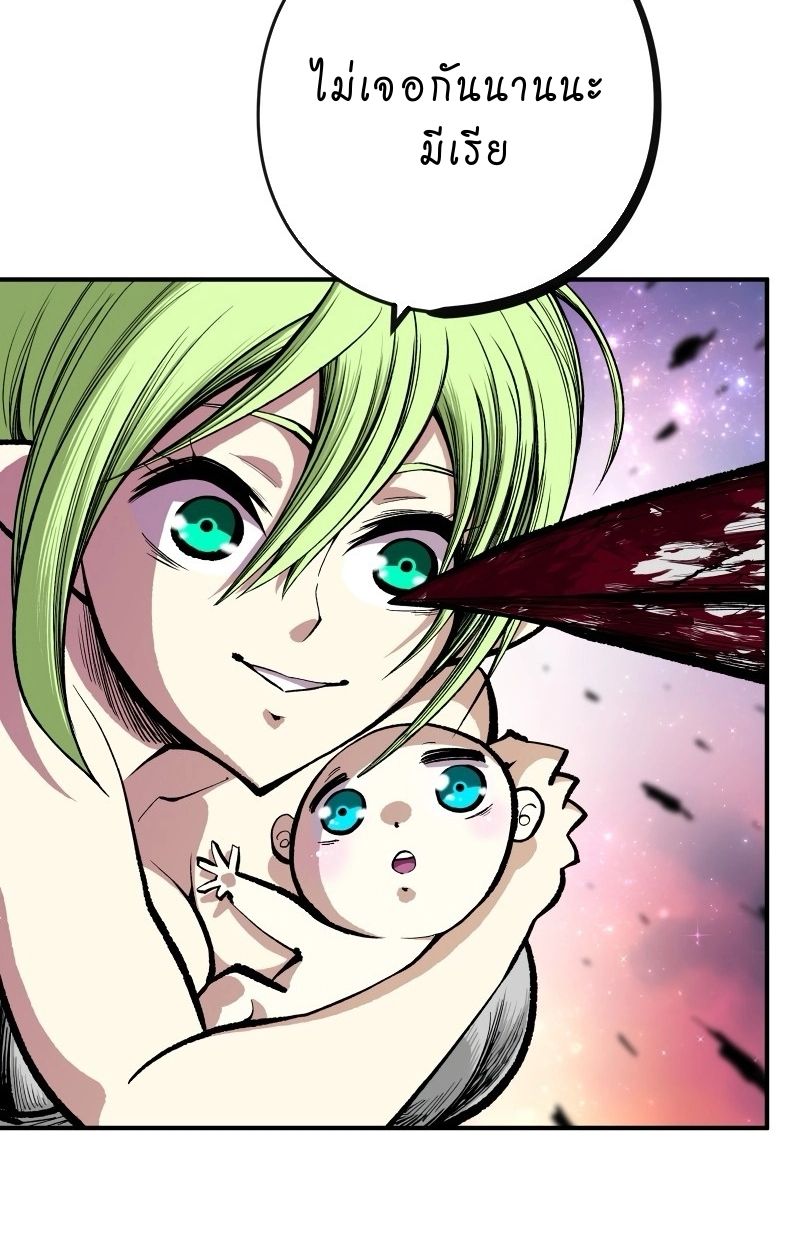 Ninja Reincarnation Fuuma Kotarou’s Quest to Reclaim His Humanity ตอนที่ 12 3