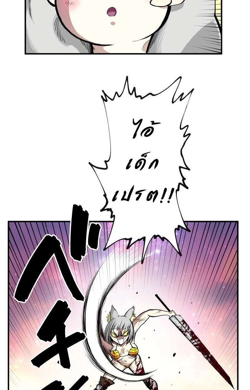 Ninja Reincarnation Fuuma Kotarou’s Quest to Reclaim His Humanity ตอนที่ 12 16