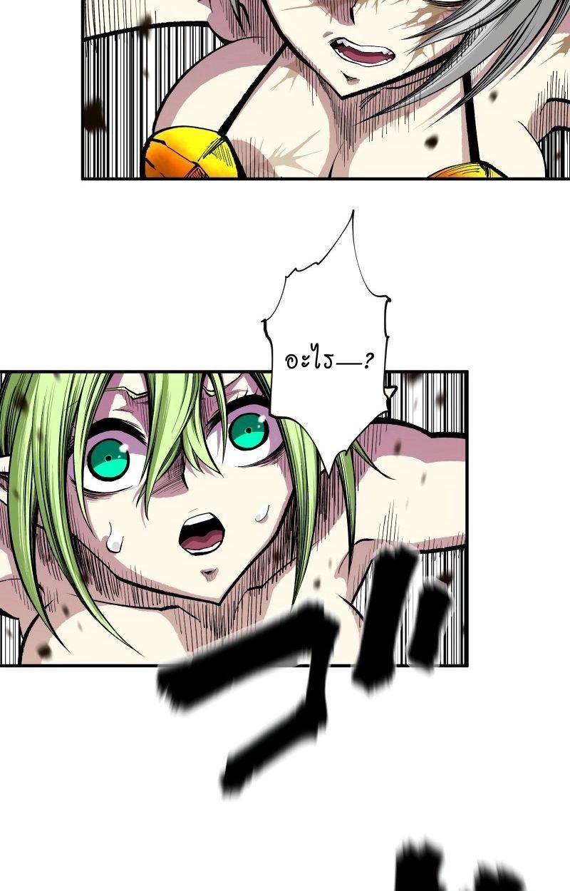 Ninja Reincarnation Fuuma Kotarou’s Quest to Reclaim His Humanity ตอนที่ 12 25