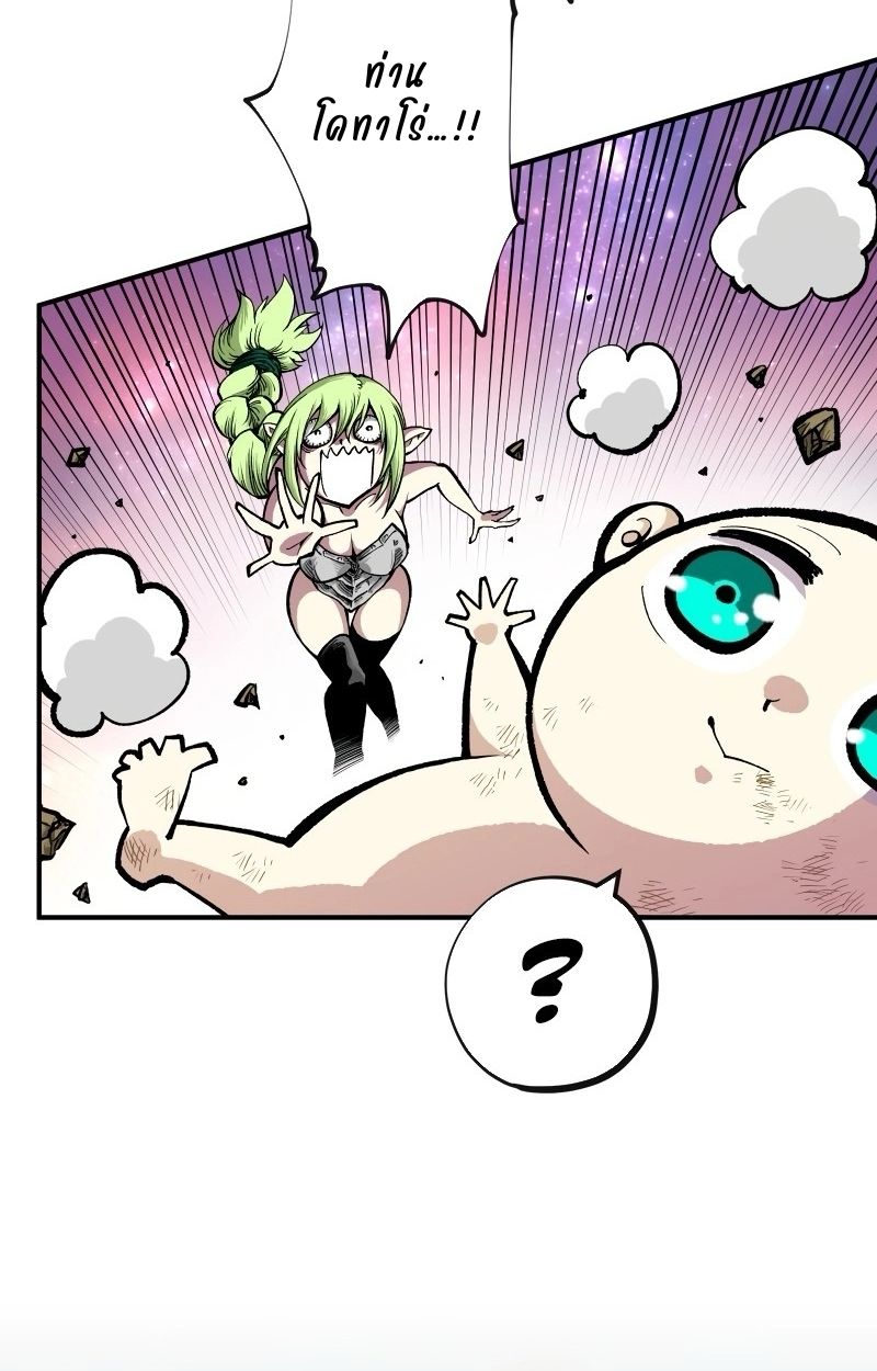 Ninja Reincarnation Fuuma Kotarou’s Quest to Reclaim His Humanity ตอนที่ 12 18