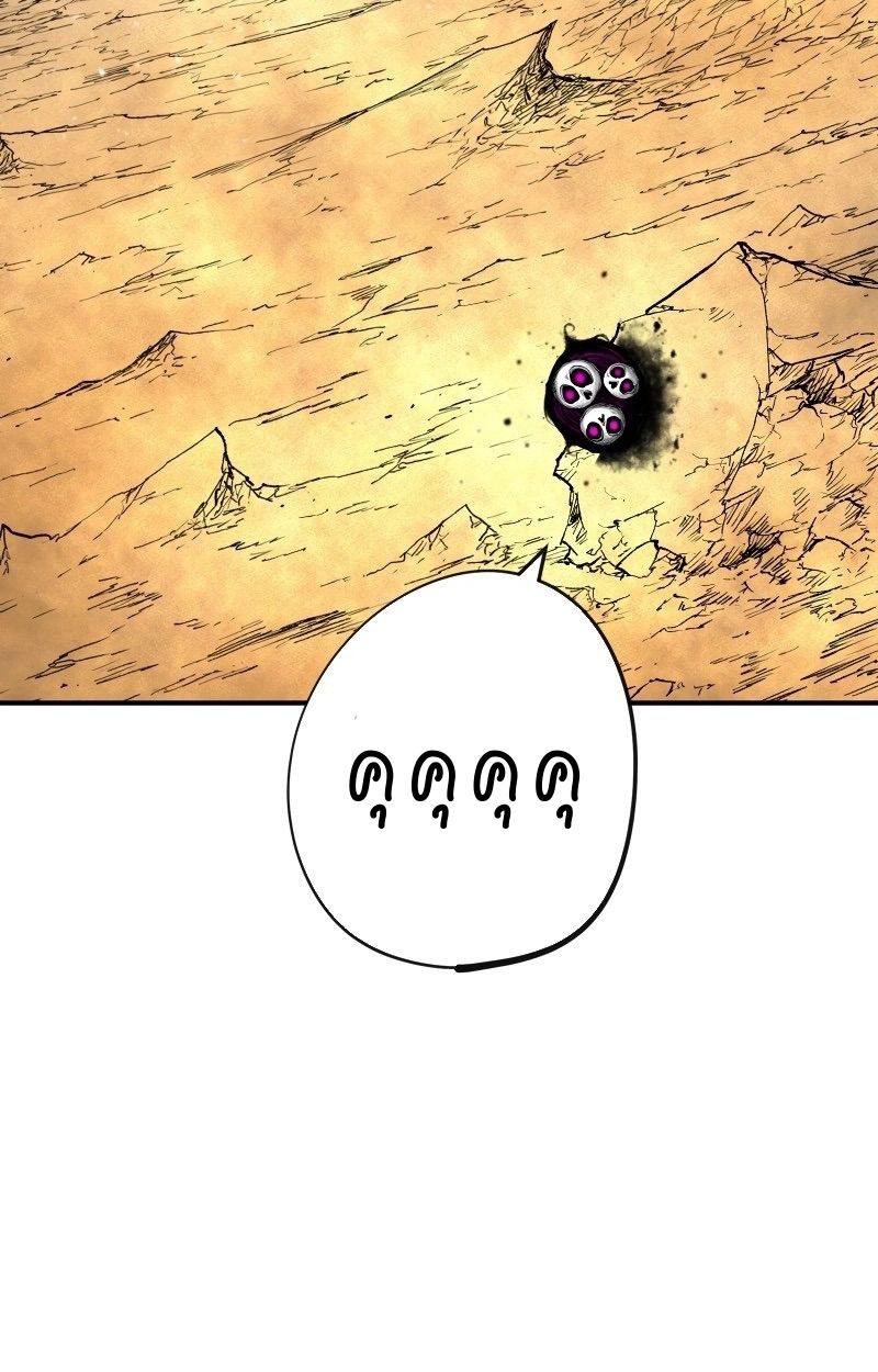Ninja Reincarnation Fuuma Kotarou’s Quest to Reclaim His Humanity ตอนที่ 12 27