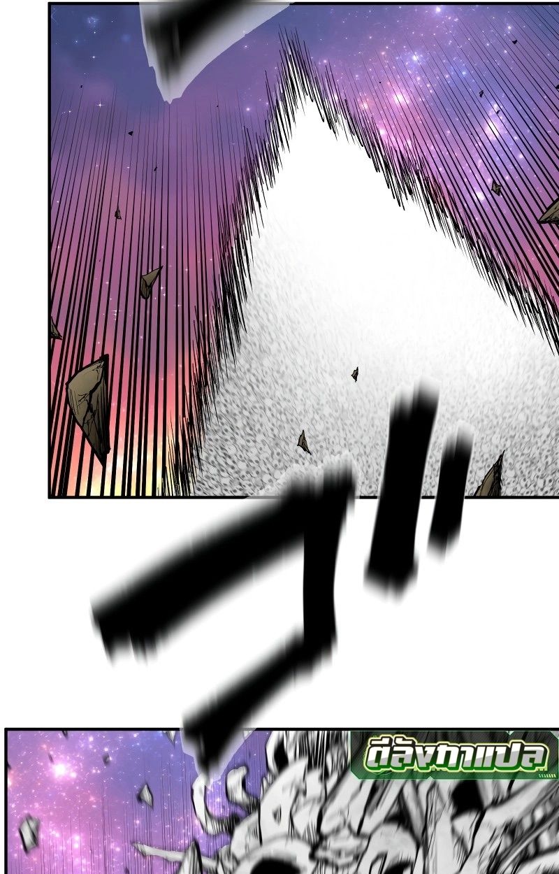Ninja Reincarnation Fuuma Kotarou’s Quest to Reclaim His Humanity ตอนที่ 12 23