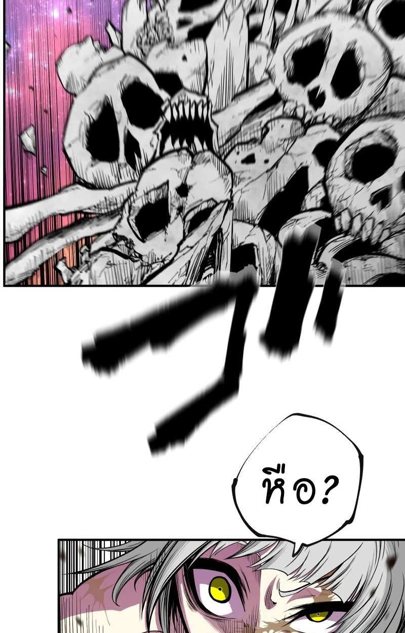 Ninja Reincarnation Fuuma Kotarou’s Quest to Reclaim His Humanity ตอนที่ 12 24