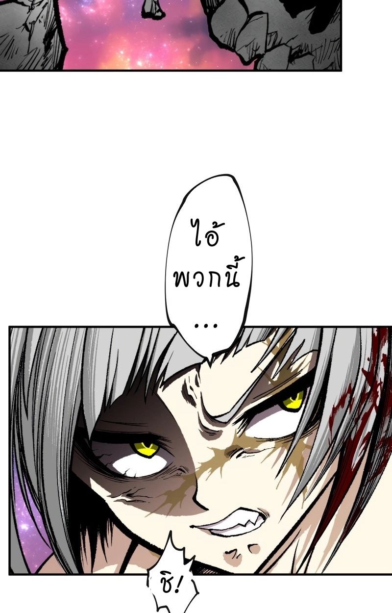 Ninja Reincarnation Fuuma Kotarou’s Quest to Reclaim His Humanity ตอนที่ 12 47