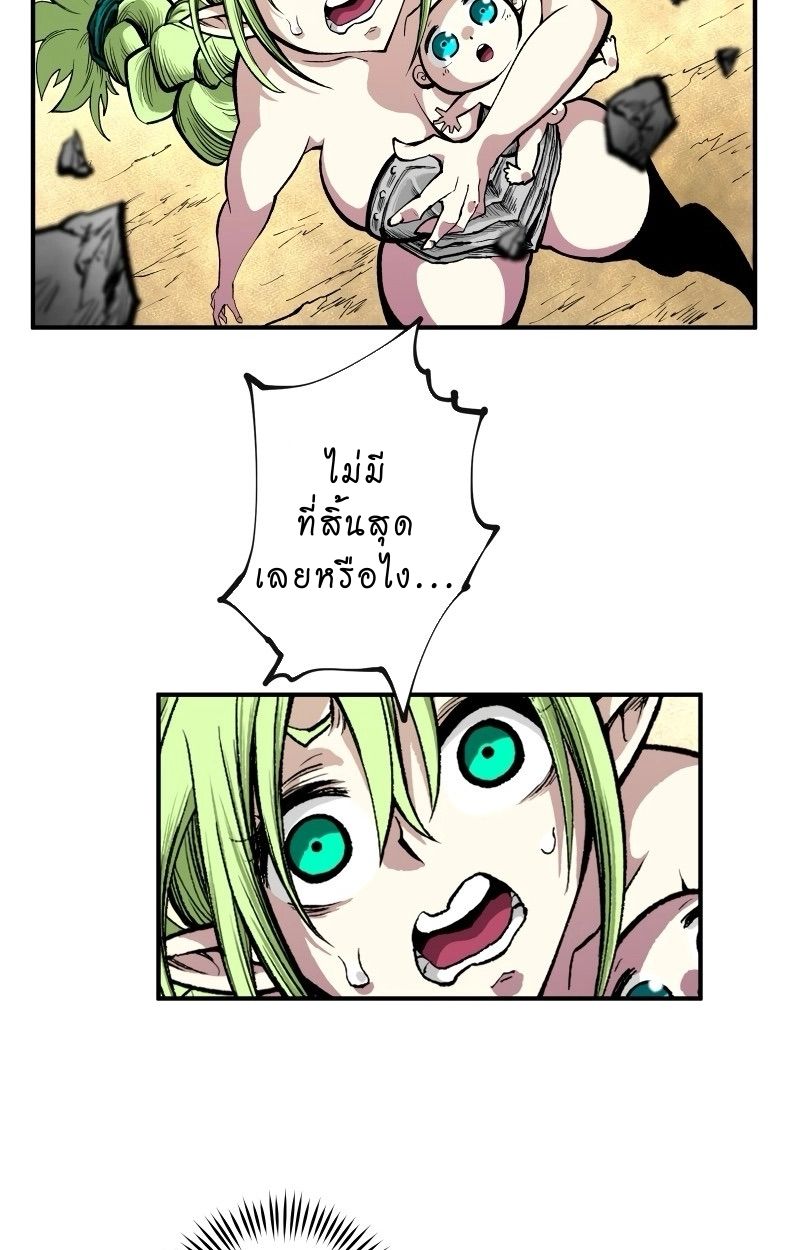 Ninja Reincarnation Fuuma Kotarou’s Quest to Reclaim His Humanity ตอนที่ 12 62