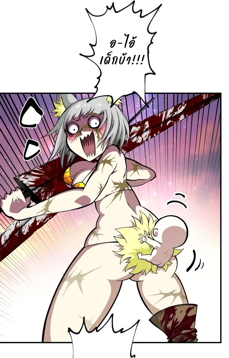 Ninja Reincarnation Fuuma Kotarou’s Quest to Reclaim His Humanity ตอนที่ 12 69