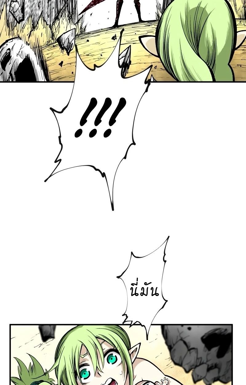 Ninja Reincarnation Fuuma Kotarou’s Quest to Reclaim His Humanity ตอนที่ 12 61