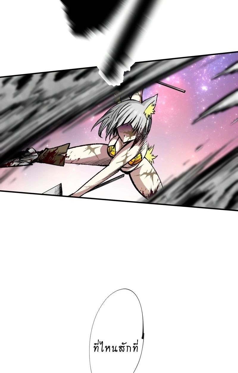 Ninja Reincarnation Fuuma Kotarou’s Quest to Reclaim His Humanity ตอนที่ 12 65