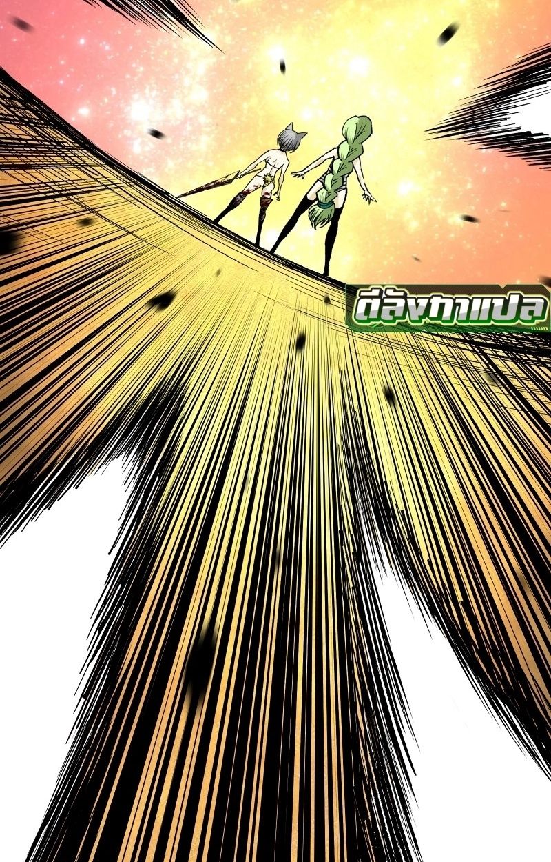 Ninja Reincarnation Fuuma Kotarou’s Quest to Reclaim His Humanity ตอนที่ 12 82