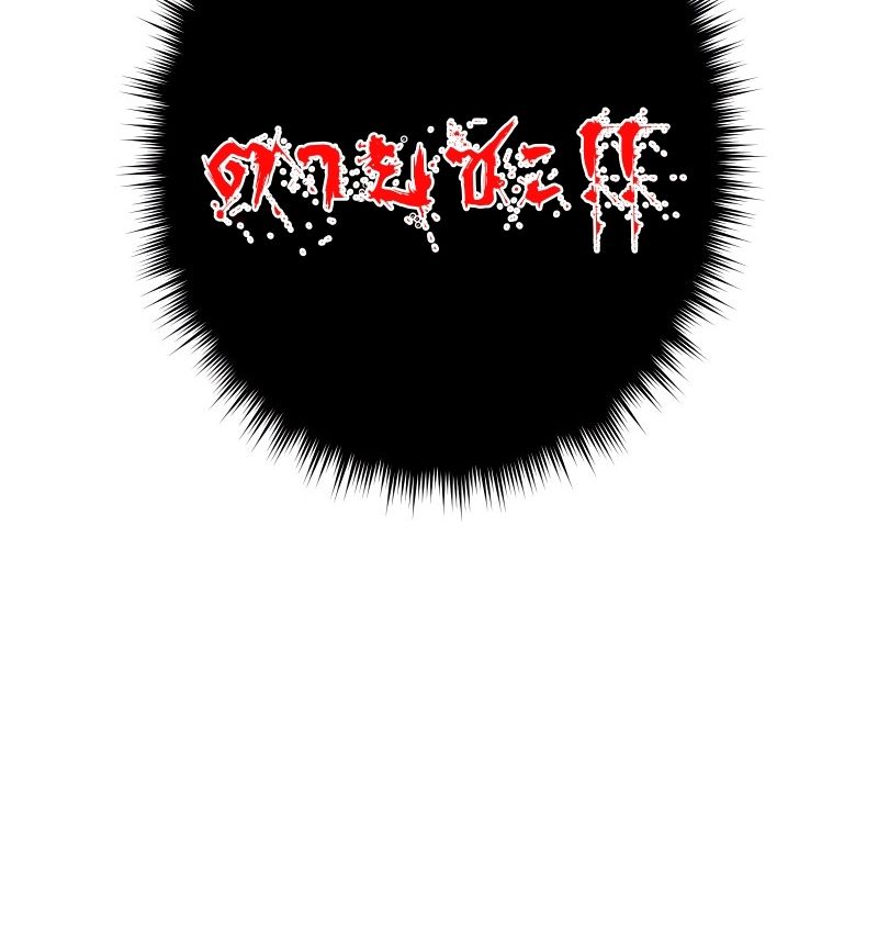 Ninja Reincarnation Fuuma Kotarou’s Quest to Reclaim His Humanity ตอนที่ 12 87