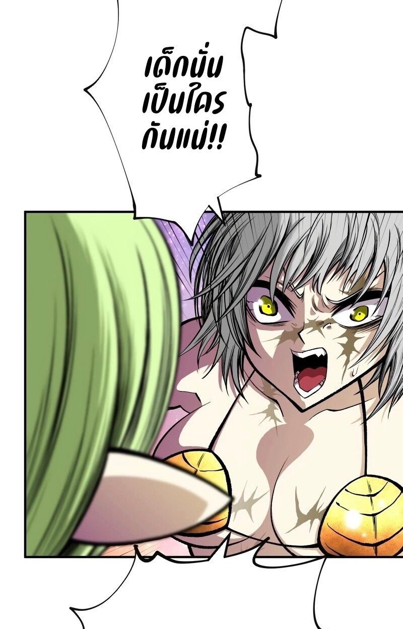 Ninja Reincarnation Fuuma Kotarou’s Quest to Reclaim His Humanity ตอนที่ 14 9