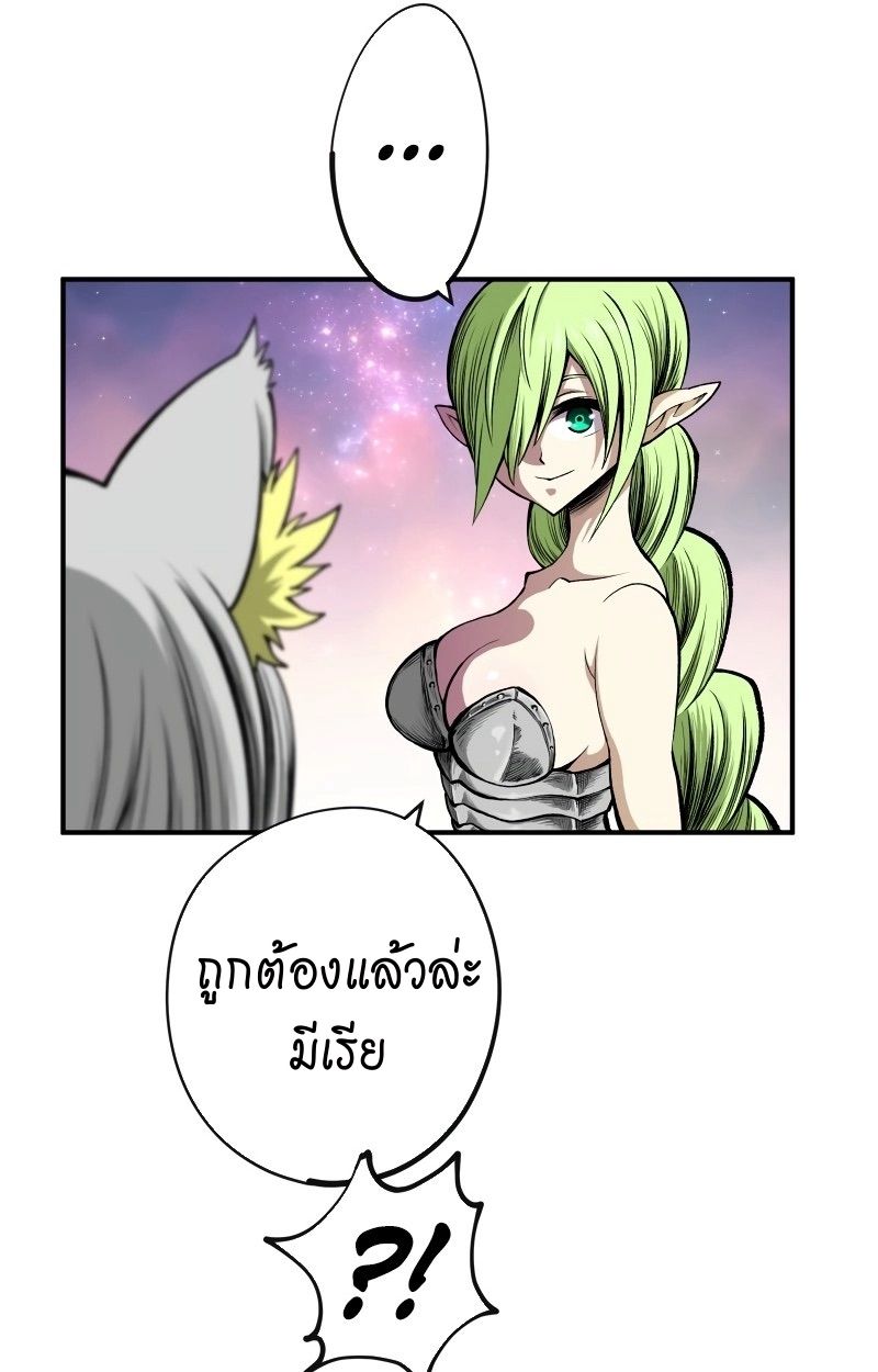Ninja Reincarnation Fuuma Kotarou’s Quest to Reclaim His Humanity ตอนที่ 14 12