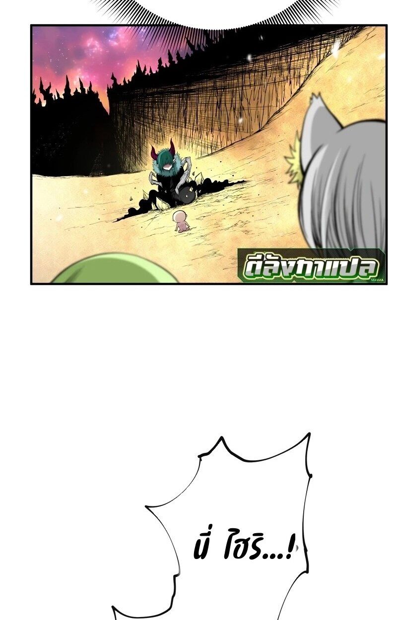 Ninja Reincarnation Fuuma Kotarou’s Quest to Reclaim His Humanity ตอนที่ 14 8