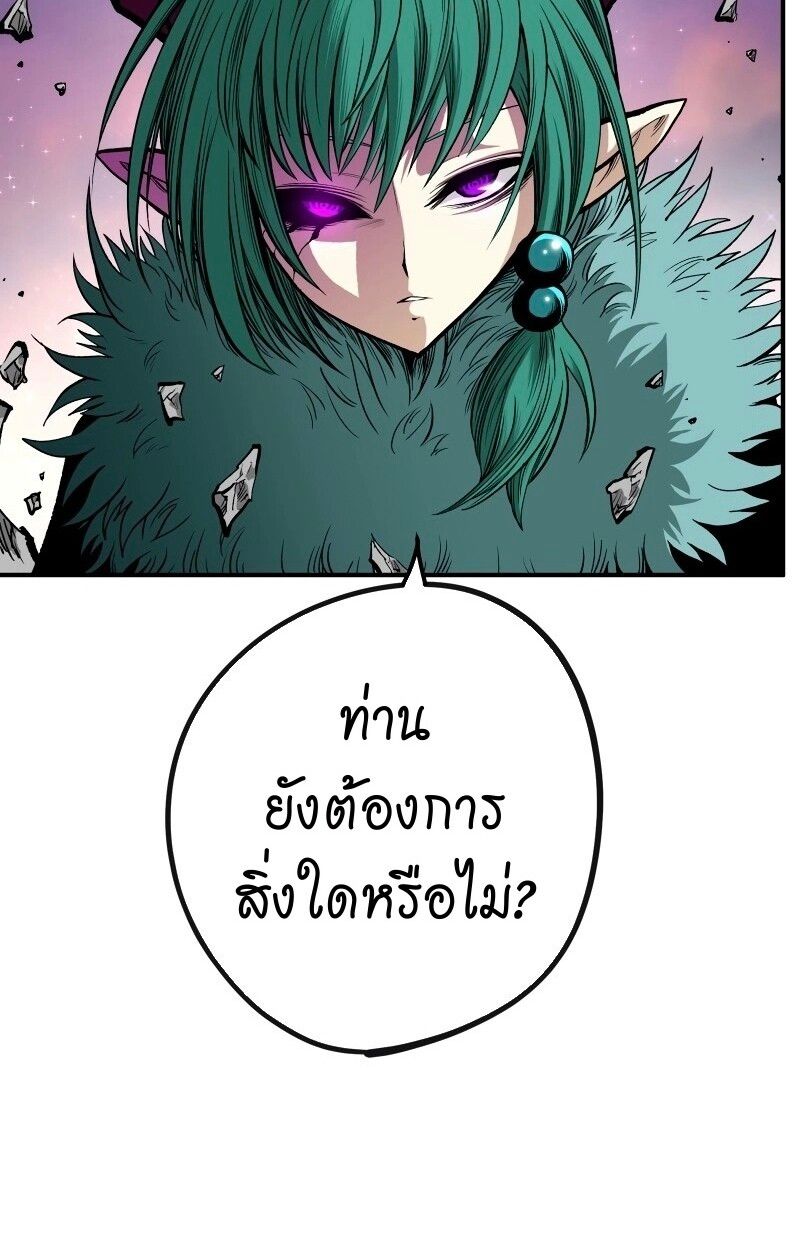 Ninja Reincarnation Fuuma Kotarou’s Quest to Reclaim His Humanity ตอนที่ 14 4