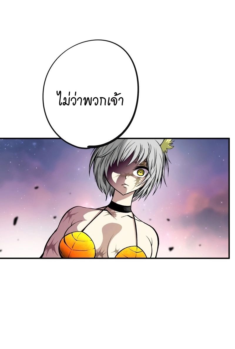 Ninja Reincarnation Fuuma Kotarou’s Quest to Reclaim His Humanity ตอนที่ 14 22