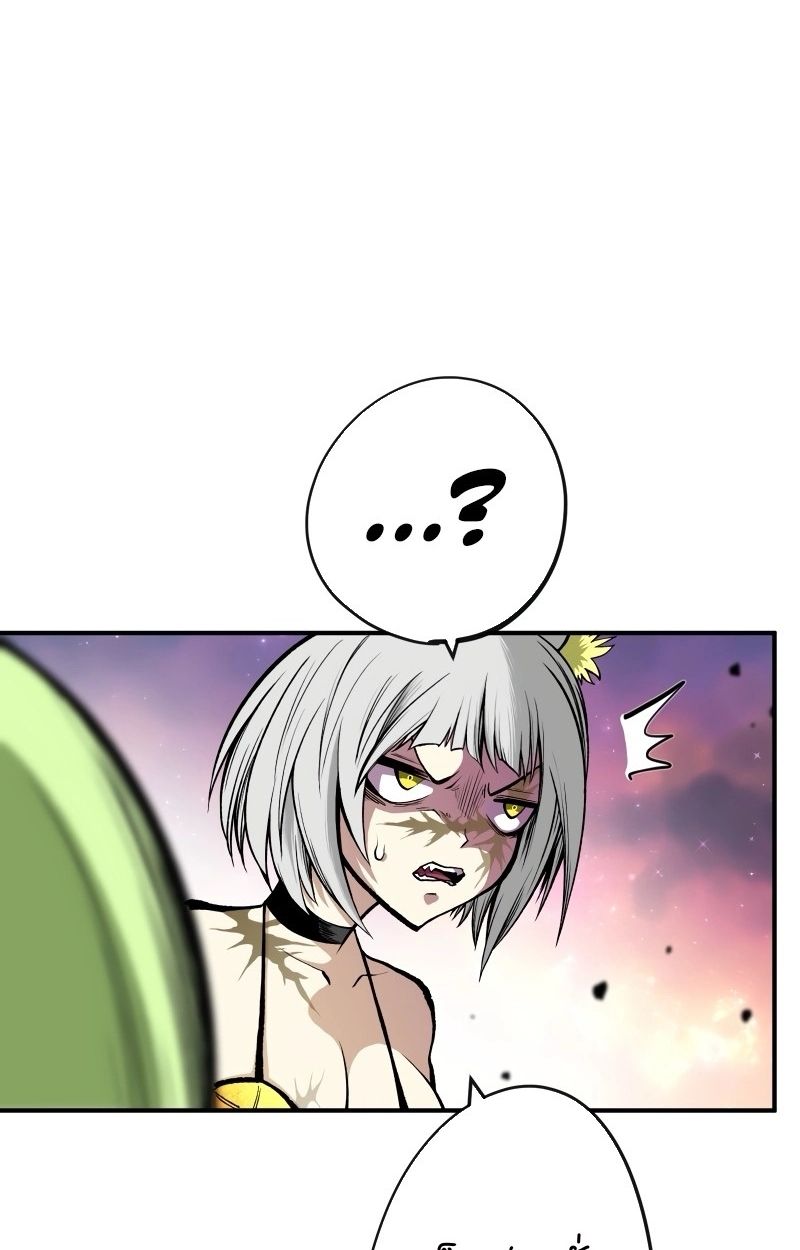 Ninja Reincarnation Fuuma Kotarou’s Quest to Reclaim His Humanity ตอนที่ 14 47
