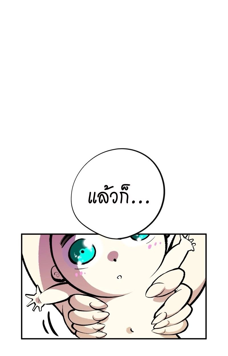 Ninja Reincarnation Fuuma Kotarou’s Quest to Reclaim His Humanity ตอนที่ 14 51