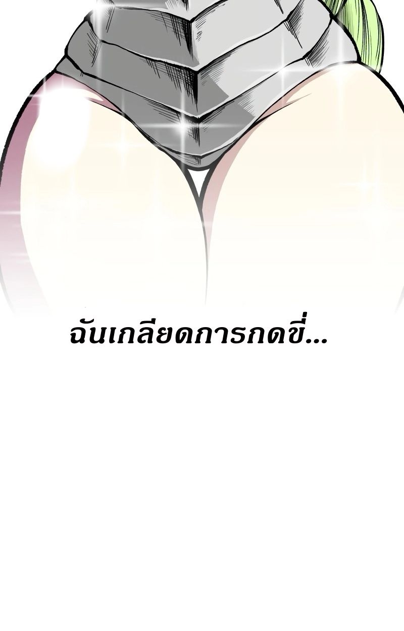 Ninja Reincarnation Fuuma Kotarou’s Quest to Reclaim His Humanity ตอนที่ 14 54