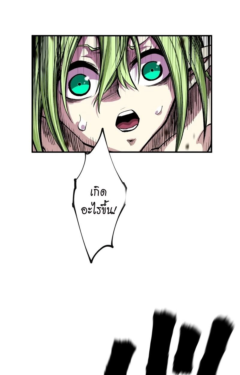 Ninja Reincarnation Fuuma Kotarou’s Quest to Reclaim His Humanity ตอนที่ 14 71