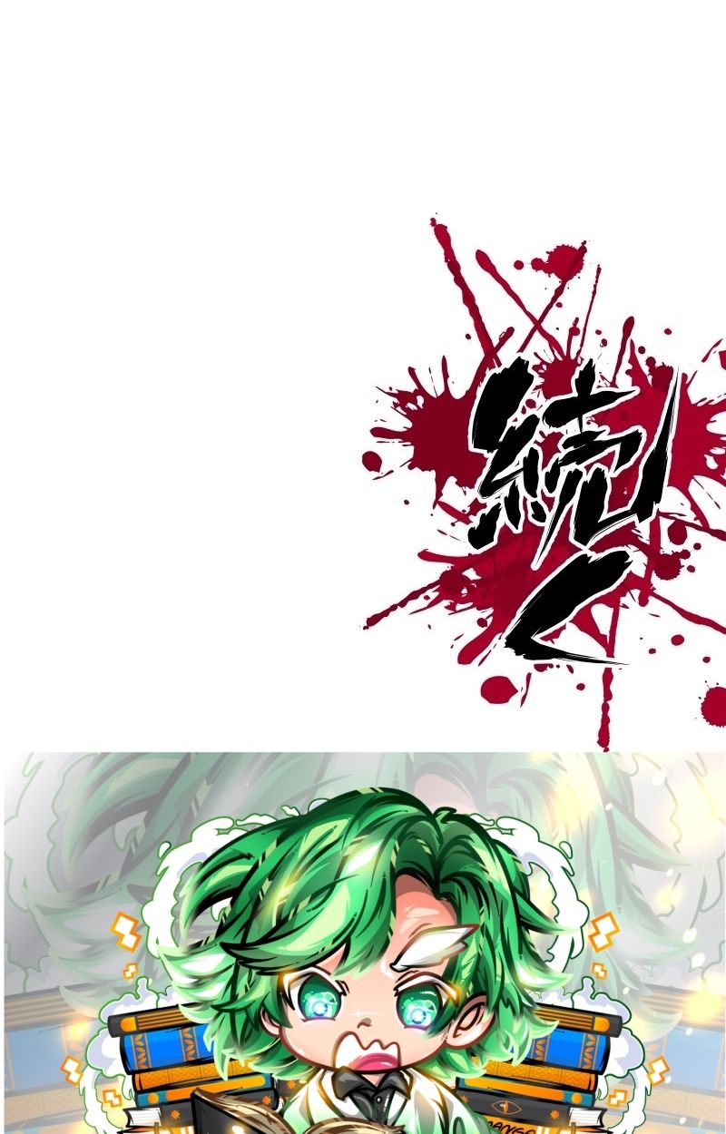 Ninja Reincarnation Fuuma Kotarou’s Quest to Reclaim His Humanity ตอนที่ 14 101