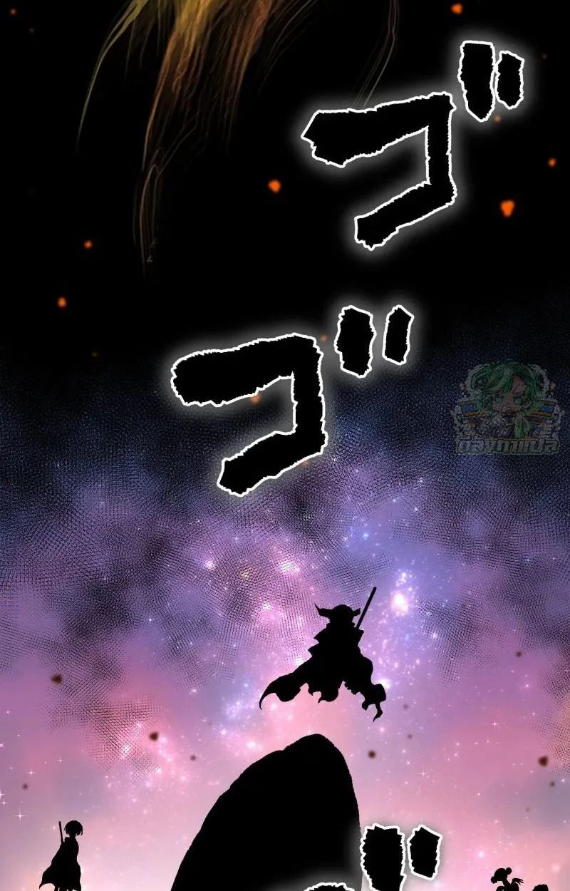 Ninja Reincarnation Fuuma Kotarou’s Quest to Reclaim His Humanity ตอนที่ 15 3