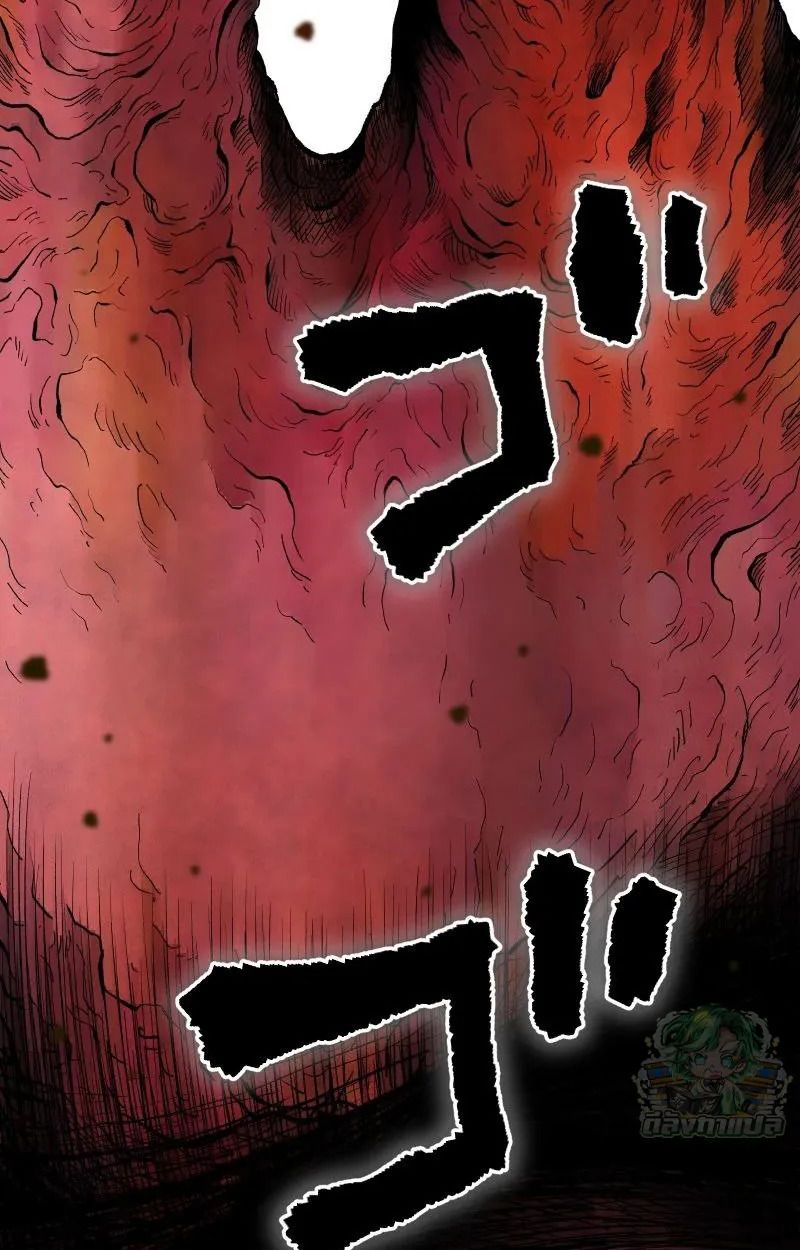 Ninja Reincarnation Fuuma Kotarou’s Quest to Reclaim His Humanity ตอนที่ 15 5