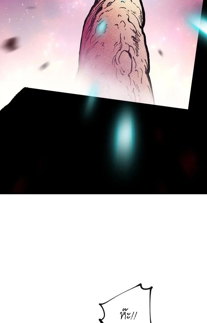 Ninja Reincarnation Fuuma Kotarou’s Quest to Reclaim His Humanity ตอนที่ 15 23