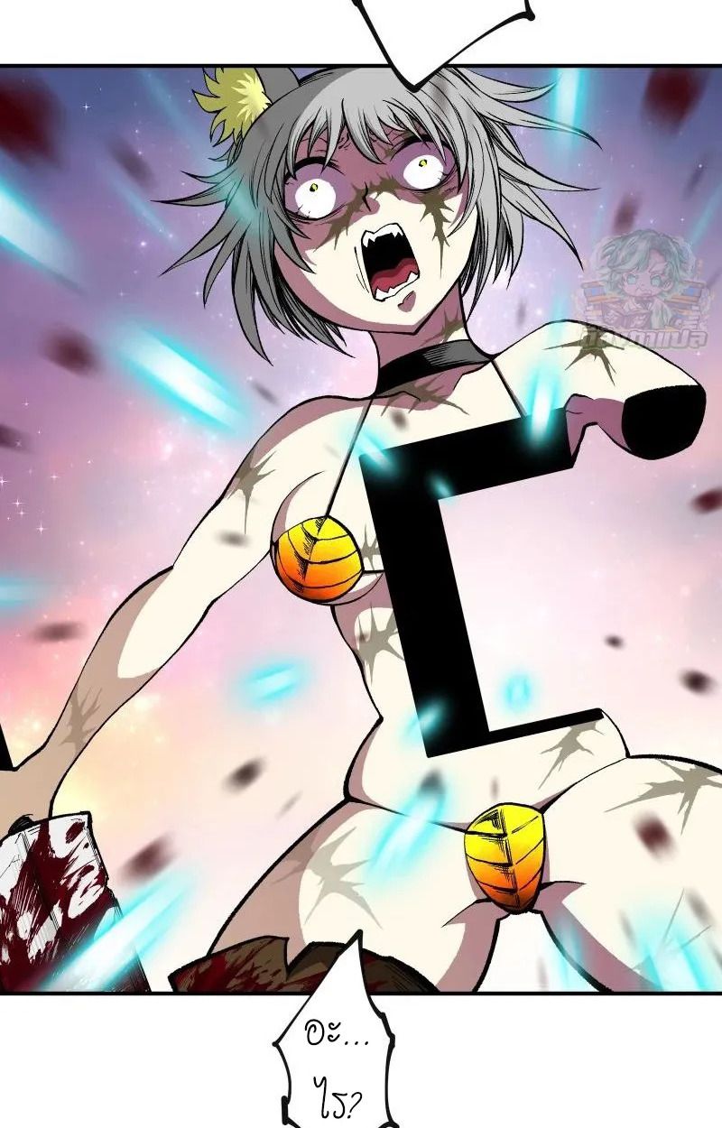 Ninja Reincarnation Fuuma Kotarou’s Quest to Reclaim His Humanity ตอนที่ 15 24