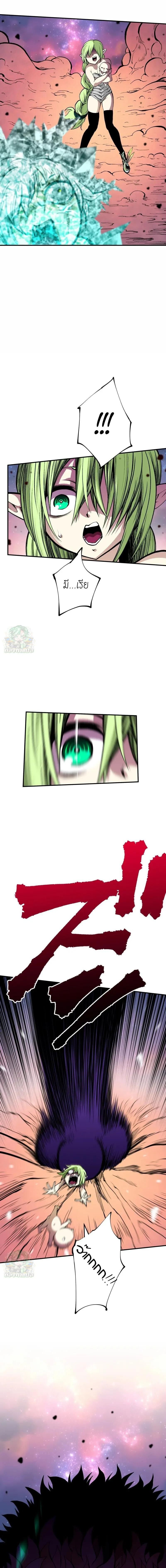 Ninja Reincarnation Fuuma Kotarou’s Quest to Reclaim His Humanity ตอนที่ 15 32