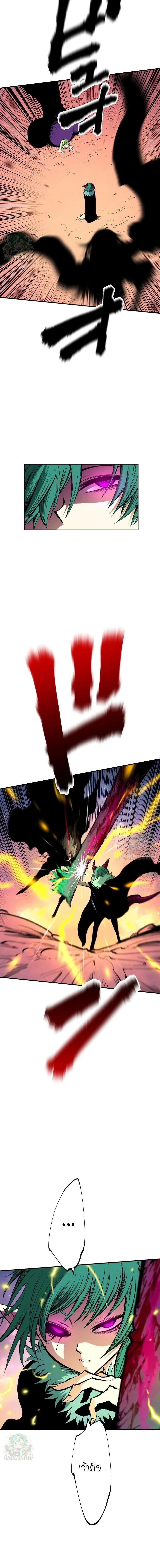 Ninja Reincarnation Fuuma Kotarou’s Quest to Reclaim His Humanity ตอนที่ 15 35