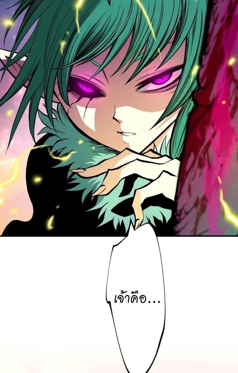 Ninja Reincarnation Fuuma Kotarou’s Quest to Reclaim His Humanity ตอนที่ 16 2
