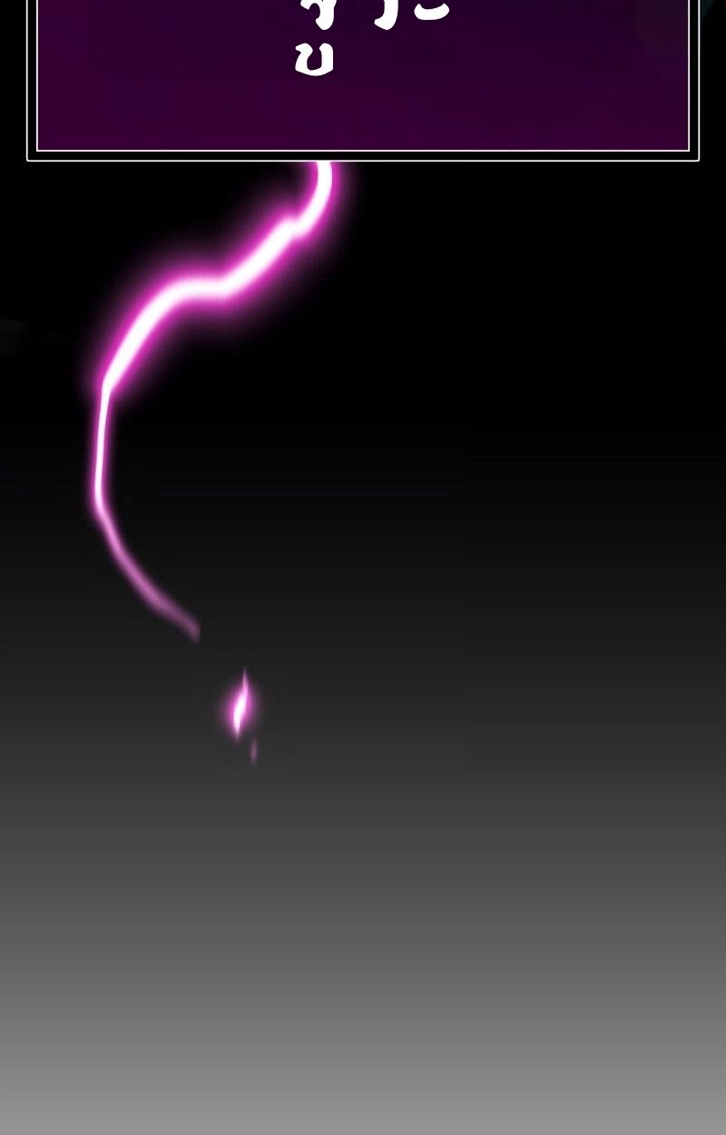 Ninja Reincarnation Fuuma Kotarou’s Quest to Reclaim His Humanity ตอนที่ 16 13
