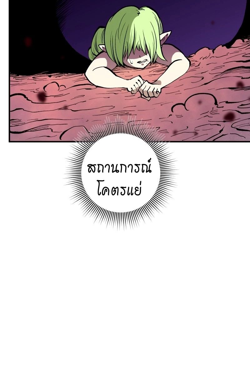Ninja Reincarnation Fuuma Kotarou’s Quest to Reclaim His Humanity ตอนที่ 16 28