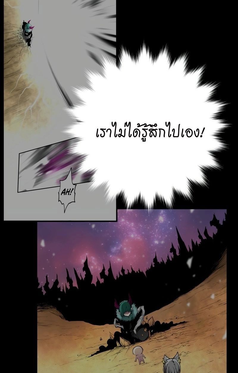 Ninja Reincarnation Fuuma Kotarou’s Quest to Reclaim His Humanity ตอนที่ 16 41