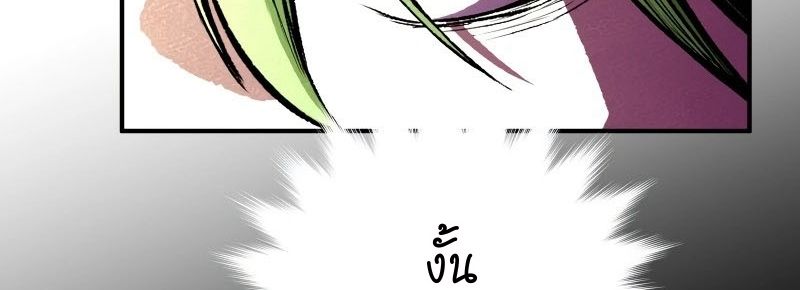Ninja Reincarnation Fuuma Kotarou’s Quest to Reclaim His Humanity ตอนที่ 16 39
