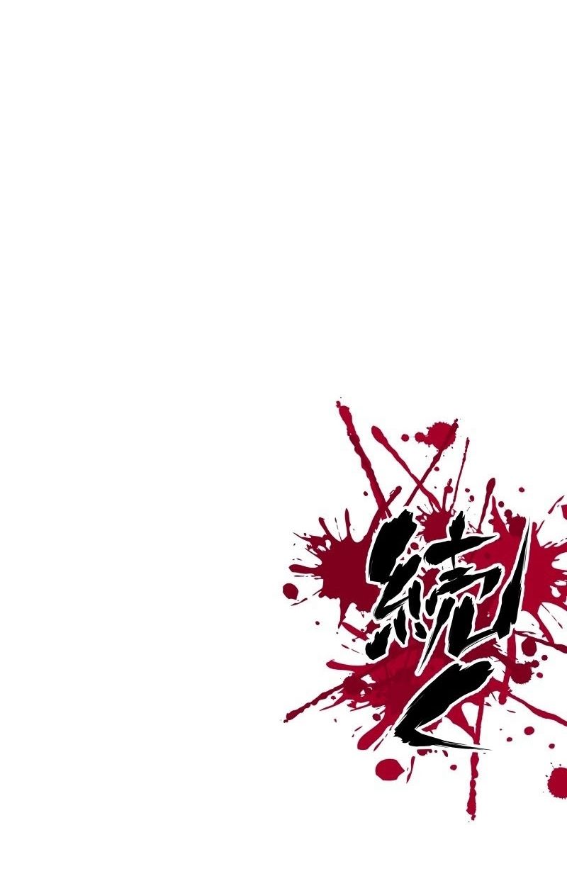 Ninja Reincarnation Fuuma Kotarou’s Quest to Reclaim His Humanity ตอนที่ 16 128